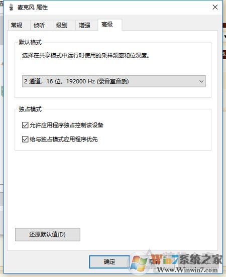 耳機有底噪怎么解決？完美解決耳機底噪的方法