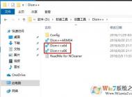 Win10 winsxs可以刪除嗎？不可以但是可以清理(方法)