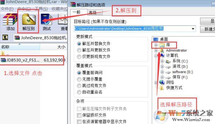 模擬農(nóng)場mod放哪里？模擬農(nóng)場19mod補丁包使用教程