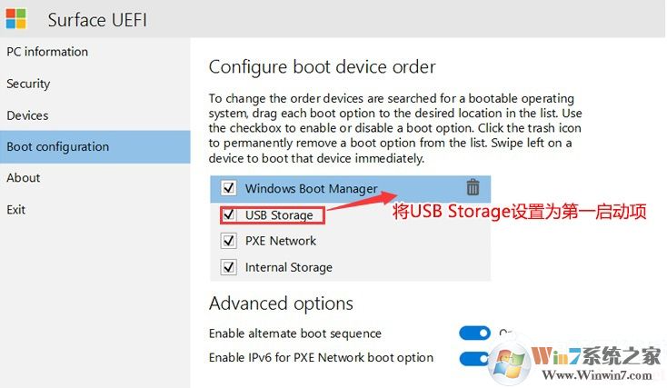 設(shè)置uefi U盤啟動 設(shè)置uefi U盤啟動