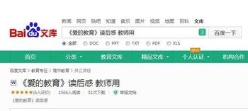 冰點文庫下載器怎么用？冰點文庫下載器詳細使用教程