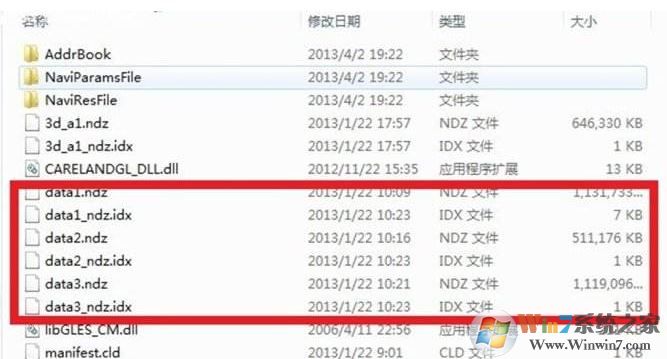 ndz文件怎么打開？凱立德ndz格式文件打開方法