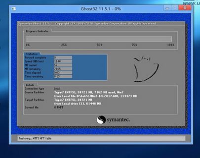 聯(lián)想小新300裝win7怎么裝？聯(lián)想小新300改win7教程