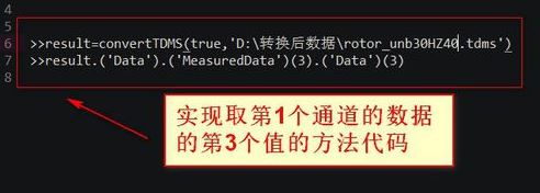 tdms文件怎么打開？tdms文件類型打開方法