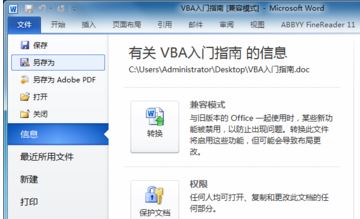 xps什么格式文件怎么打開？教你創(chuàng)建及打開xps格式文件的操作方法