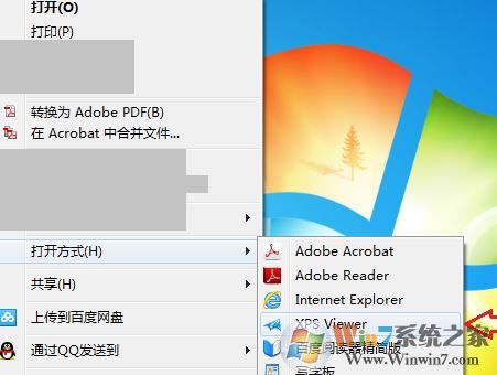 xps什么格式文件怎么打開？教你創(chuàng)建及打開xps格式文件的操作方法