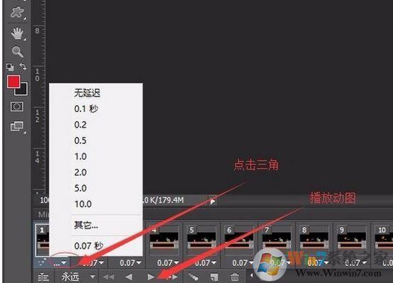 怎么加快gif速度？教你使用ps讓gif快放操作方法