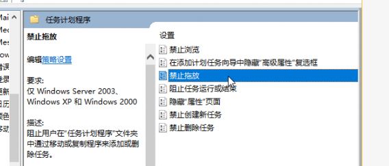 win10桌面文件夾無法移動(dòng)怎么辦？（已解決）
