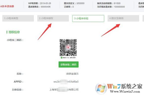 微信報名小程序怎么用？微信公眾號報名小程序制作教程