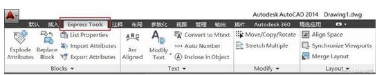 express tools擴展工具如何安裝？express tools插件安裝教程