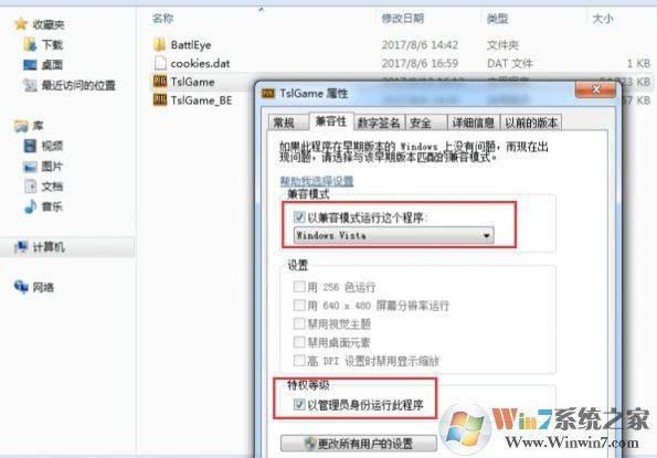steam無法初始化怎么解決？吃雞進去顯示steam無法初始化的解決方法
