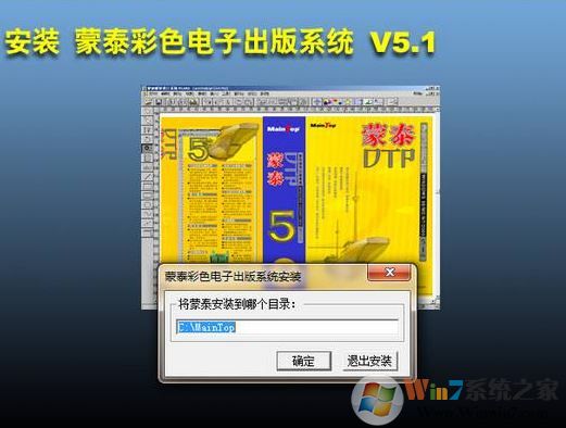 蒙泰中顯示內(nèi)存不足怎么辦？蒙泰打開后內(nèi)存不足的修復(fù)方法