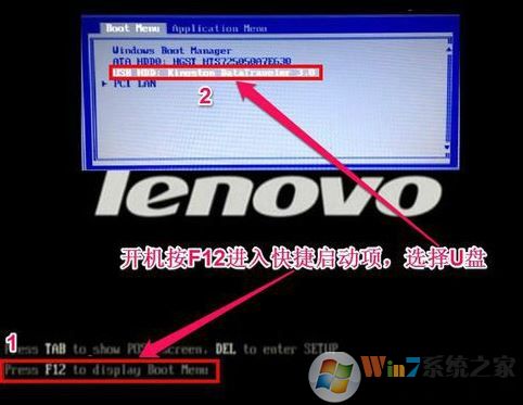 聯(lián)想 ThinkPad P40 Yoga怎么裝win7？改BIOS+U盤啟動教程