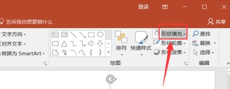 ppt取色器怎么用？ppt里的取色器使用教程