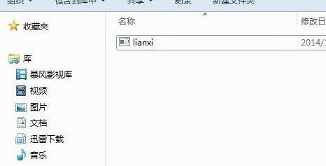 win7怎么用cmd打開文件？命令提示符打開程序文件的方法