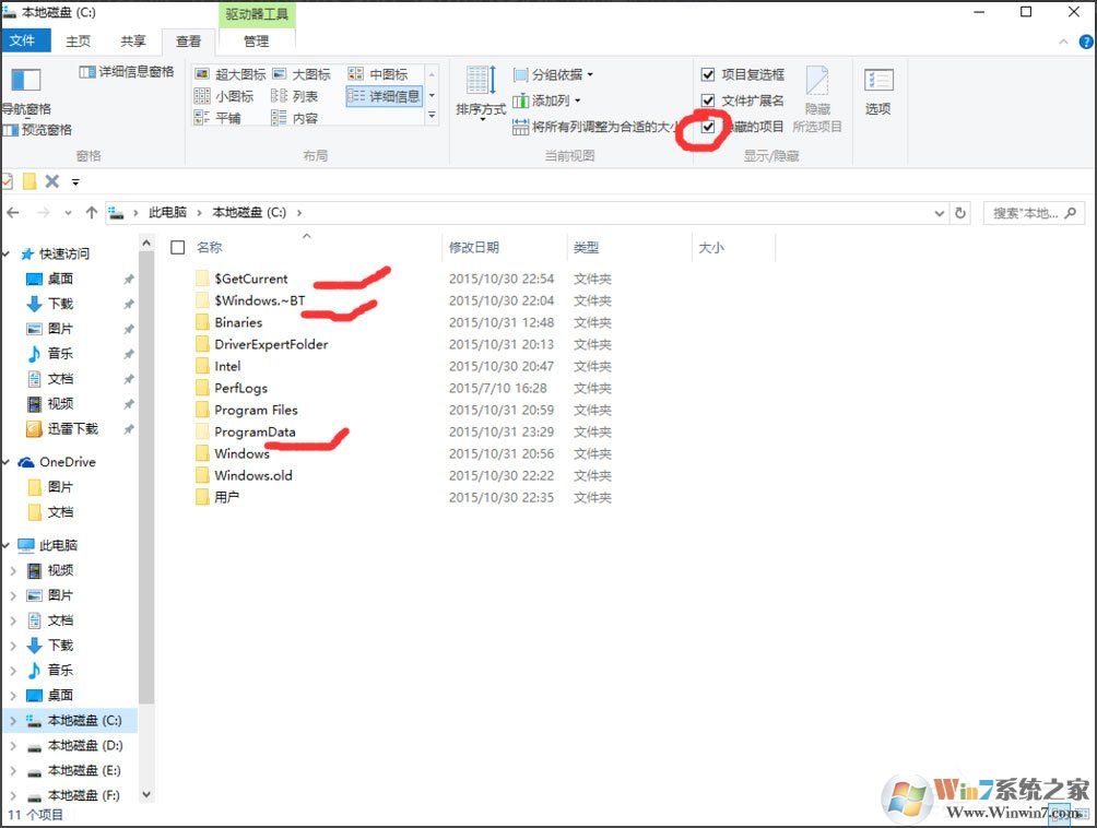 Win10找不到Documents and Settings怎么辦？