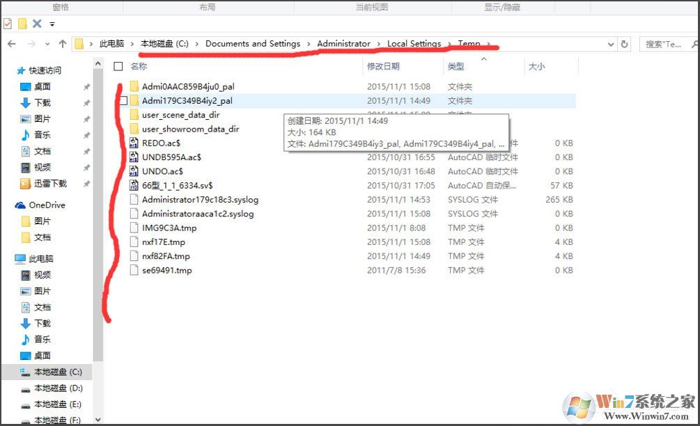 Win10找不到Documents and Settings怎么辦？