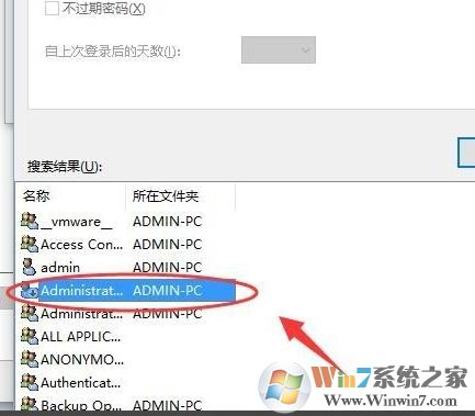 win10沒有適當(dāng)?shù)臋?quán)限訪問該項(xiàng)目該怎么辦？（已解決）