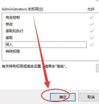 win10沒有適當(dāng)?shù)臋?quán)限訪問該項(xiàng)目該怎么辦？（已解決）