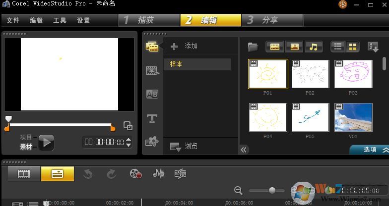 如何給視頻添加字幕？winwin7教你給視頻添加字幕