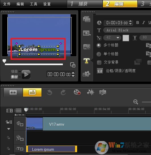 如何給視頻添加字幕？winwin7教你給視頻添加字幕