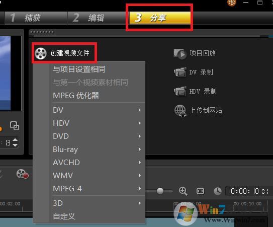 如何給視頻添加字幕？winwin7教你給視頻添加字幕