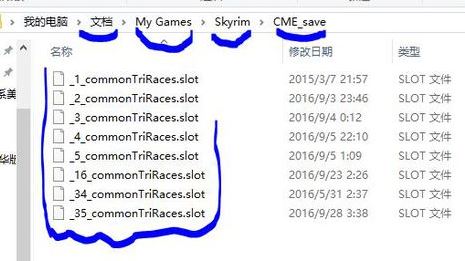上古卷軸ece存檔怎么用？ece捏臉存檔用法