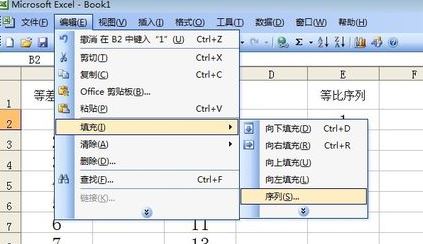 excel自動填充怎么設(shè)置？excel快速填充空白單元格教程
