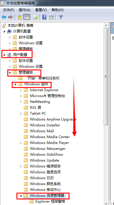 解決WIN7工具菜單沒有文件夾選項(xiàng)/文件夾和搜索選項(xiàng)變灰色