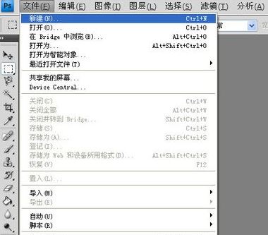 ps怎么畫虛線？ps畫虛線怎么畫圖文教程