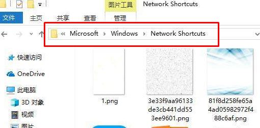 win10如何刪除網(wǎng)絡(luò)位置？教你刪除此電腦【網(wǎng)絡(luò)位置】教程