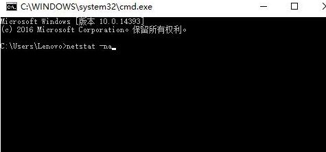 win7關閉445端口命令是什么？455端口關閉教程