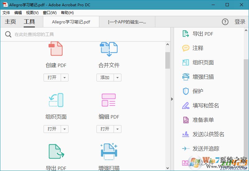 專業(yè)PDF閱讀器、專業(yè)PDF編輯器、PDF全能工具箱、PDF全能制作軟件、專業(yè)PDF編輯工具、專業(yè)PDF轉(zhuǎn)換工具、專業(yè)PDF轉(zhuǎn)換工具、專業(yè)PDF編輯軟件、PDF文檔編輯軟件、PDF掃描軟件、PDF識(shí)別軟件、PDF識(shí)別工具、OCR識(shí)別軟件、Acrobat破解補(bǔ)丁、Acrobat注冊(cè)機(jī)、Acrobat2018破解補(bǔ)丁、Acrobat2017破解補(bǔ)丁、Acrobat2015綠色便攜版、Acrobat專業(yè)版、Acrobat綠色版、Acrobat精簡(jiǎn)版、Acrobat完整破解版、Acrobat破解版、AcrobatDC破解補(bǔ)丁、Acrobat Pro DC 綠色便攜版，Acrobat DC便攜版、Acrobat DC綠色便攜版、 Acrobat DC破解補(bǔ)丁、Acrobat DC注冊(cè)機(jī)、Acrobat Pro DC 免費(fèi)試用版、AcrobatDC便攜版、Acrobat綠色便攜版、Acrobat DC 2018、Adobe Acrobat破解補(bǔ)丁、AcrobatDCPortable、Adobe Acrobat 2015 Portable、Adobe Acrobat Pro DC 2015 Portable、Adobe Acrobat DC (Continuous)、Acrobat Pro DC 2018 Portable、Acrobat DC 2018 Portable、Acrobat DC Portable、Adobe Acrobat Pro DC 2018 綠色便攜版