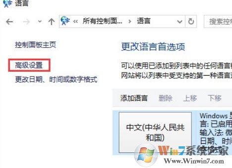 win10 caps lock鍵失靈怎么辦？win10大小寫切換不了的修復(fù)方法
