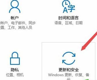 win10系統(tǒng)Delivery Optimization是什么？Delivery Optimization占網(wǎng)速解決方法