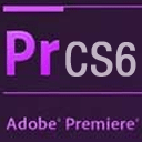 視頻剪輯軟件premiere cs6中文精簡版（含破解補丁）