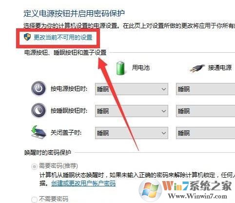 win10開機卡怎么辦？win10開機特別卡的解決方法