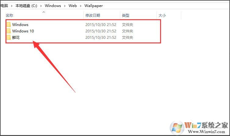 Win10桌面背景在哪個(gè)文件夾？