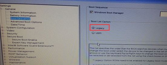 戴爾OptiPlex 24 7440怎么裝win7？OptiPlex 24 7440一體機(jī)改win7教程