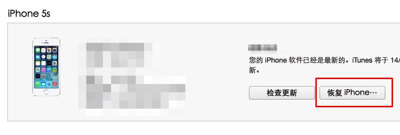 .ipsw文件怎么用？教你ipsw文件怎么打開