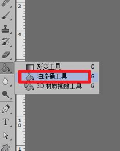ps直線工具怎么用？教你ps如何使用直線工具畫(huà)直線