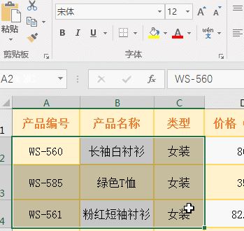excel怎么合并單元格？excel合并單元格技巧