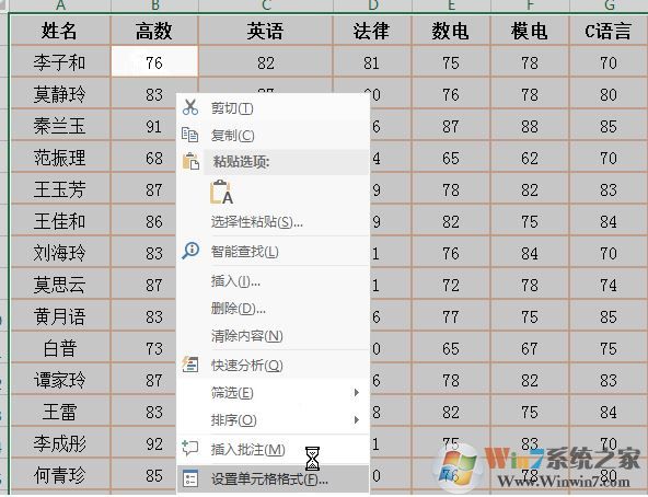 excel鎖定單元格怎么用？教你excel鎖定單元格教程