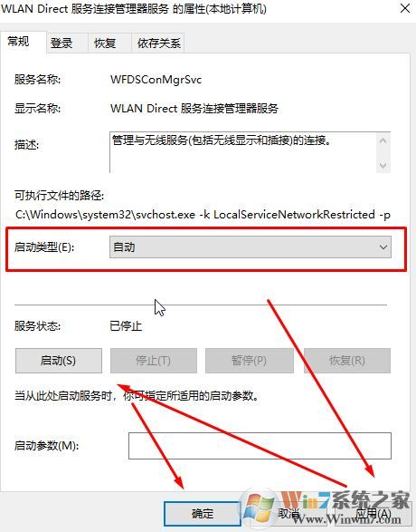 win10筆記本沒有無線網(wǎng)絡(luò)連接的解決方法