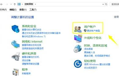 win10無法添加賬戶怎么辦？win10添加不了新賬戶的解決方法