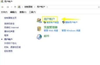 win10無法添加賬戶怎么辦？win10添加不了新賬戶的解決方法