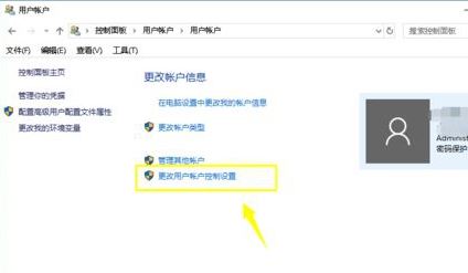 win10無法添加賬戶怎么辦？win10添加不了新賬戶的解決方法