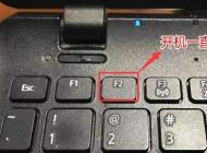 華為MateBook B怎么裝win7？華為MateBook B預(yù)裝win10改win7教程