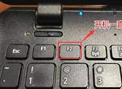 華為筆記本怎么從U盤啟動(dòng)？華為筆記本boss設(shè)置u盤啟動(dòng)教程