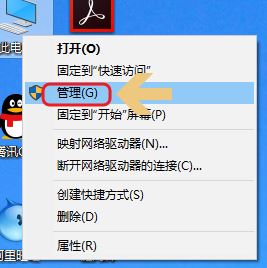 win7電腦睡眠狀態(tài)會斷網(wǎng)嗎？防止電腦睡眠后斷網(wǎng)設(shè)置教程
